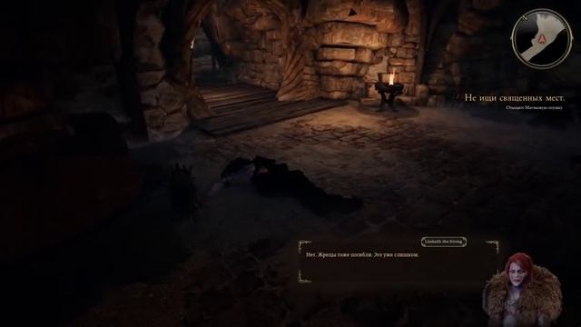The Bard's Tale IV: Barrows Deep ПРОХОЖДЕНИЕ НА РУССКОМ #8 смотреть онлайн
