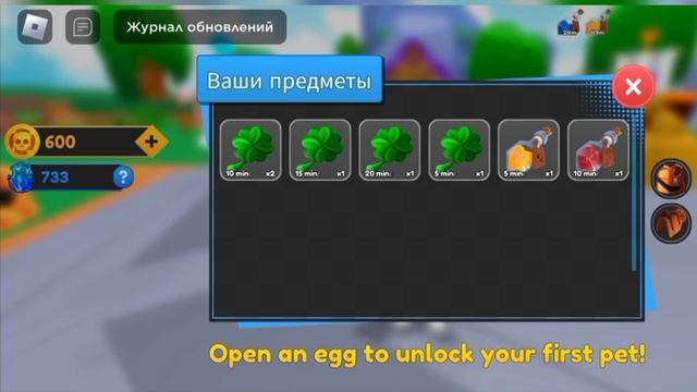все коды в Sword Fighters!?2023 января? в #роблокс #robloxcode