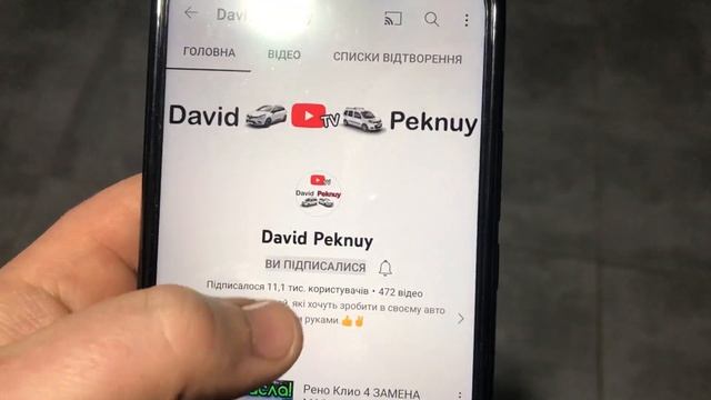Рено Кенго 2 ТРОСИ КУЛІСИ ЗАМІНА! 1.5 dci Kangoo 2 gear shift cable replace. Citan. Kangoo 3. Sceni смотреть онлайн