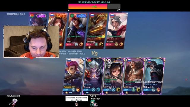 Немного начал играть в Mobile Legends: Bang Bang #mobilelegendsbangbangvng смотреть онлайн