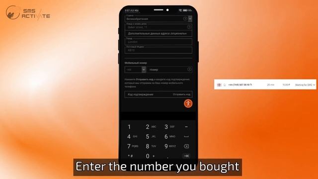 Create a Payoneer Account without Phone Verification: Guide Using Virtual Number for SMS смотреть онлайн