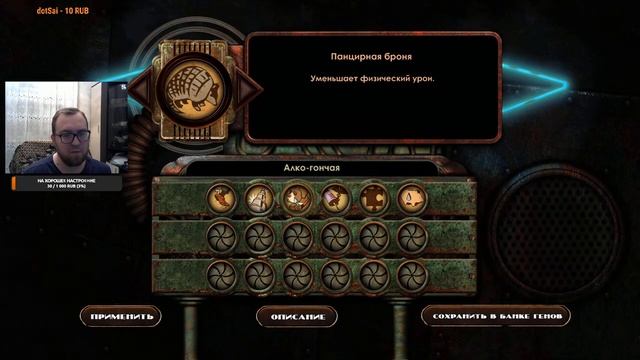 №2 Bioshock 2 Remastered | Прохождение игры на Русском языке. смотреть онлайн