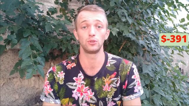 С чего начать инвестировать? Инвестируй в себя! смотреть онлайн