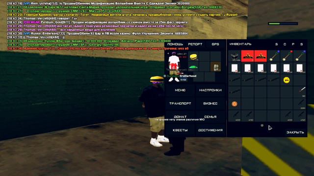 NonRP Police | Arizona-RP смотреть онлайн