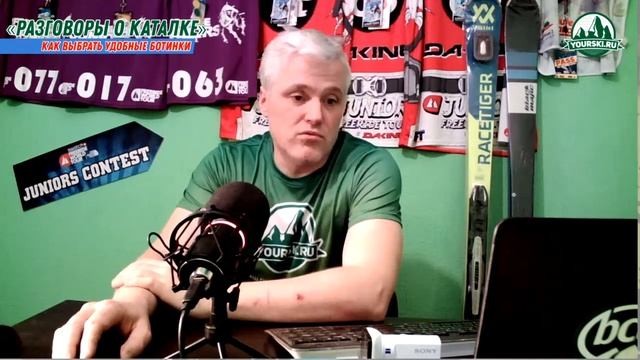 Разговоры о каталке: Как выбрать удобные ботинки. смотреть онлайн