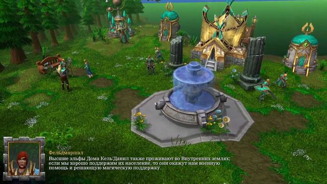 Судьба Лордерона - "дополнительная кампания" с озвучкой WOC. Интерлюдия. | Warcraft 3: Reforged. смотреть онлайн