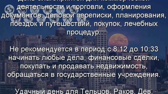 Лунный календарь с 25 по 31 января 2016 года смотреть онлайн
