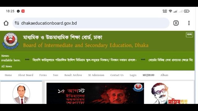 ? SSC 2024 exam is delayed by how much time? When will the routine?||#এসএসসি ২০২৪||#রুটিন কবে দিবে смотреть онлайн