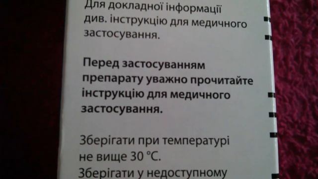 Лозап 90 смотреть онлайн