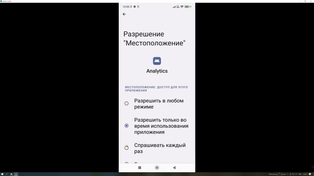 Это САМОЕ ВРЕДНОЕ ПРИЛОЖЕНИЕ на Телефоне которое Обязательно Нужно отключить ! смотреть онлайн