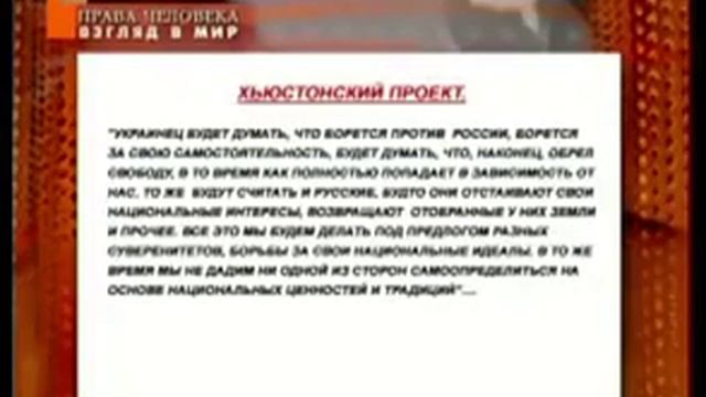 План Европы смотреть онлайн