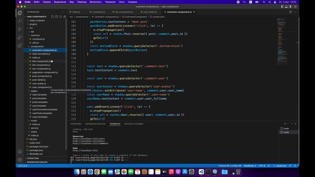 SPA приложение на чистом JS - часть 7 #easyit #vanillajs #vitejs
