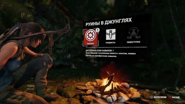 ПЕРУАНСКИЕ ДЖУНГЛИ, ГРОБНИЦЫ - Прохождение Shadow of the Tomb Raider #3 смотреть онлайн