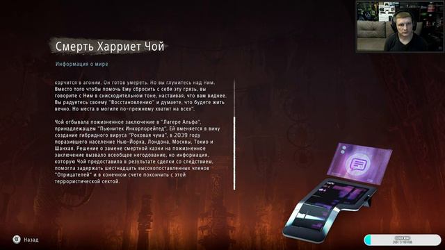 Horizon Zero Dawn (2017) | Стрим ► Прохождение – Уровень сложности Высокий #3 смотреть онлайн