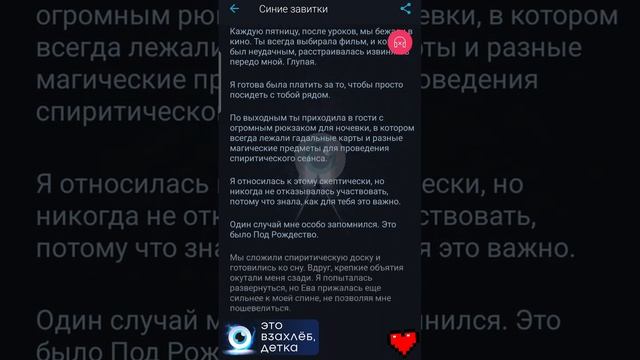 Синие завитки. #драма #взахлеб смотреть онлайн