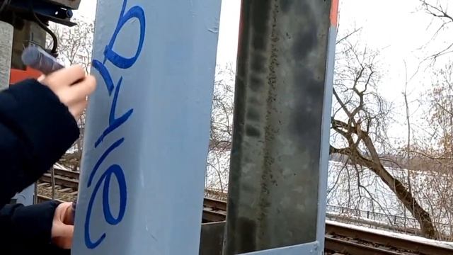 ТЕГИНГ ПО ПЕРМИ. ЧУТЬ НЕ ПРИНЯЛИ ППС НОЧЬЮ!!!