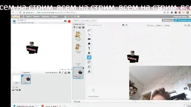 скретч перевод игры смотреть онлайн