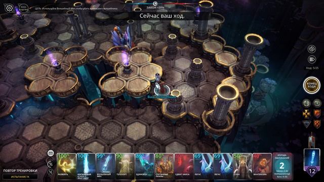 Chaos Reborn(Ночной Фэнтези стрим)#3 - Заканчиваем с обучением. смотреть онлайн