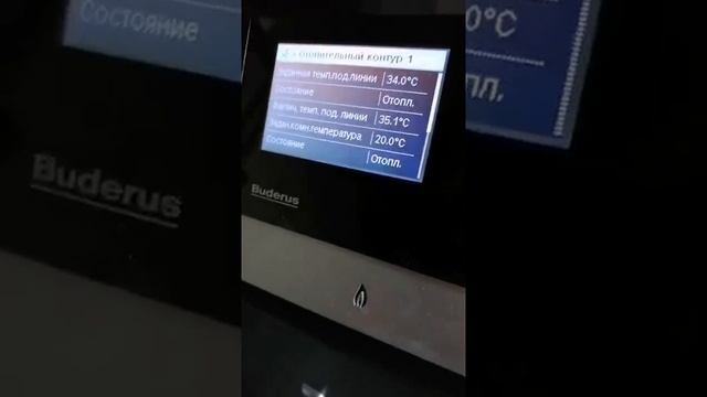 Buderus Logamatic MC 110 и реальная температура смотреть онлайн