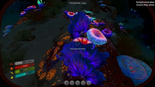 Subnautica - ПЕРВЫЙ ВЗГЛЯД! - ОБЗОР ИГРЫ! смотреть онлайн