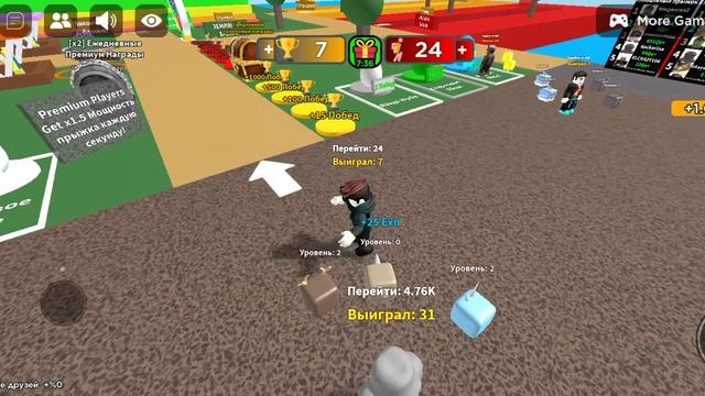 играем в симулятор прыжков в роблоксе смотреть онлайн