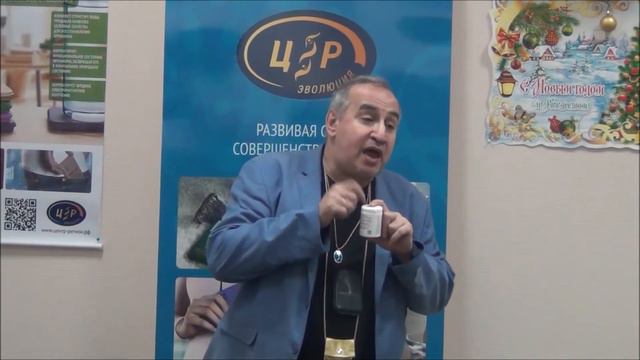 Краткая презентация Ресвератрола с кинезеологическим тестом смотреть онлайн