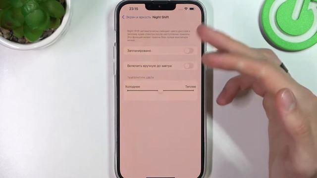 Световые технологии