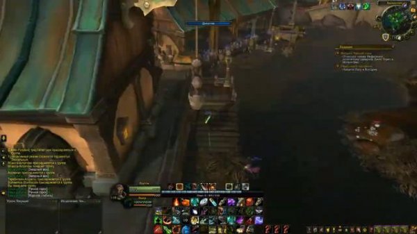 Голд ФАРМ в вов Бфа! Звездный мох, Якорь-трава. Травничество