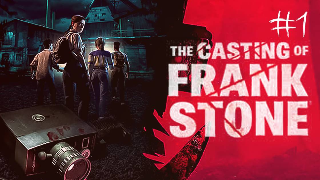 The Casting of Frank Stone Прохождение #1 (Запись стрима) смотреть онлайн