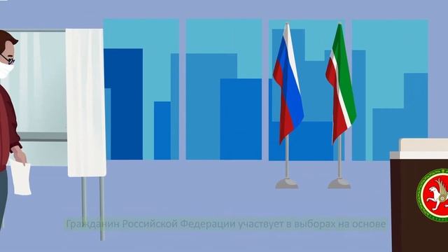 19 08 20 ИЗБИРАТЕЛЬНОЕ ПРАВО РУС 2 смотреть онлайн