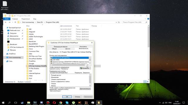 Как исправить ошибку sampfuncs "Unable to create SAMPFUNCS folder". смотреть онлайн