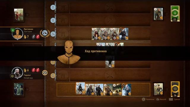 Ведьмак 3: Гвинт " Партейка с Тайлером" смотреть онлайн