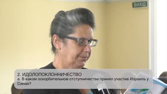 Уроки из жизни израиля | Субботняя школа | 07.05.22г. смотреть онлайн
