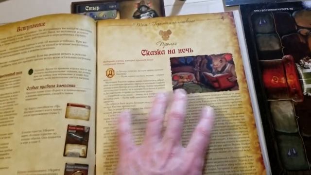 Обзор настольной игры "О Мышах и Тайнах" смотреть онлайн