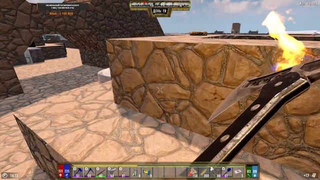 7 Days to Die [19.2] мод Darkness Falls #23: Самая спокойная серия! смотреть онлайн