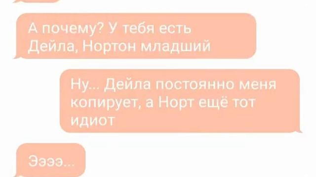 Вася (Василиса) и Маришка Резникова (герои были взяты из книги Часодеи) смотреть онлайн