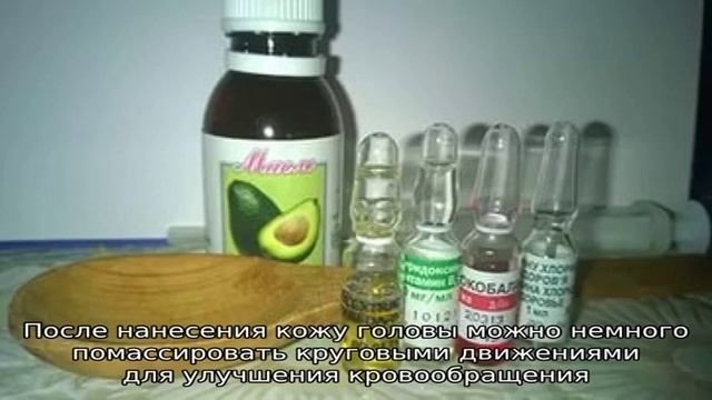 Маски для волос против облысения для женщин в домашних условиях: ингредиенты и рецепты смотреть онлайн