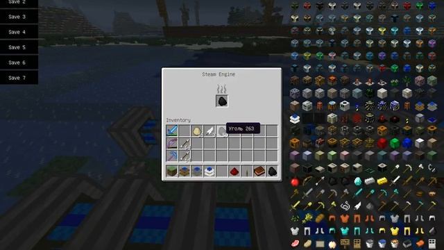 Build Craft: Двигатели