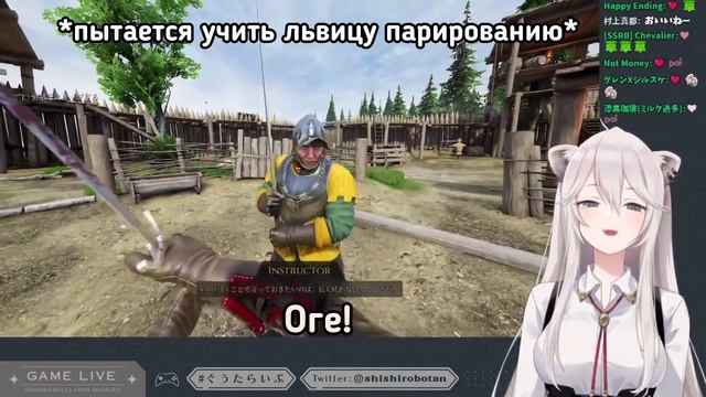 Ботан так понравилось рубить мечом, что она прослушала все инструкции [Hololive RU SUB] смотреть онлайн