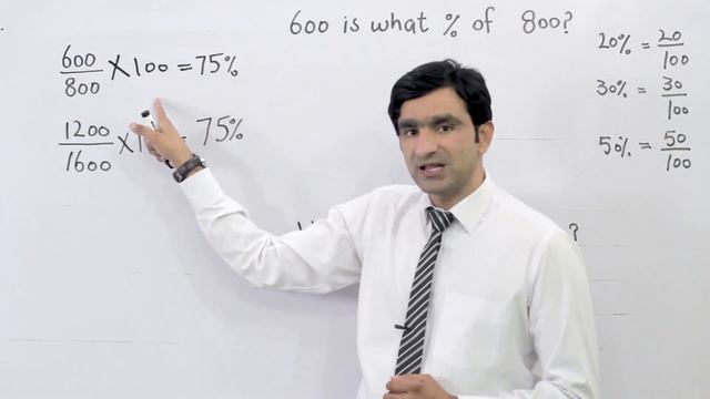 How to Calculate Percentages | Percentages MCQ’s and Questions | Percentage Tips & Tricks смотреть онлайн