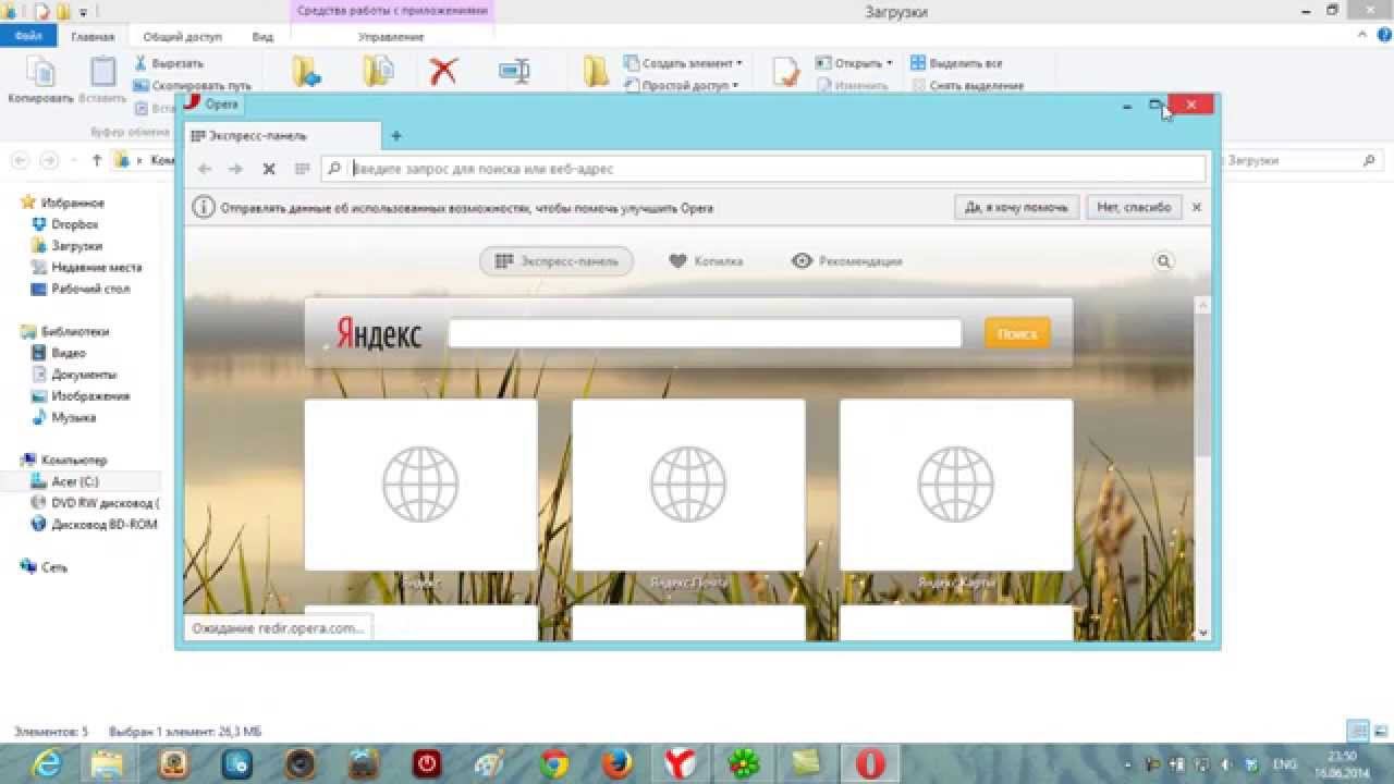 Как скачать и установить браузер? (браузер) смотреть онлайн