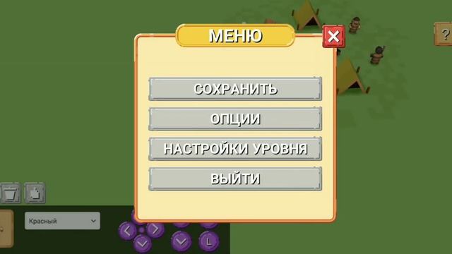 SiegeUp! Редактор для чайников #1 . MissionStartTrigger