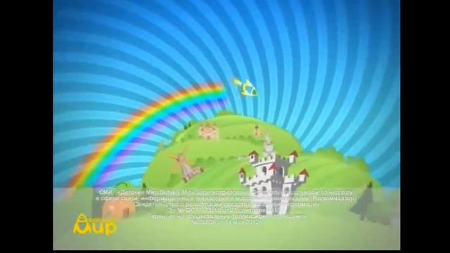 Свидетельство о регистрации и заставка Мультсериал(Детский Мир 10.08.2019 14:34 МСК). смотреть онлайн