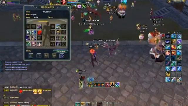 Perfect World Страж VS Страж 85+ смотреть онлайн