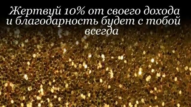 Законы Денег дай шанс себе стать богатым человеком смотреть онлайн
