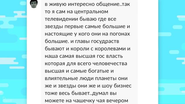 ЗАПЛАТИЛ ДЕВУШКЕ ЗА ОТНОШЕНИЯ СО МНОЙ 3 | Веб-Услуги #4 смотреть онлайн