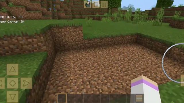 вторая часть как пользоваться командой fill в Crafting and Building смотреть онлайн