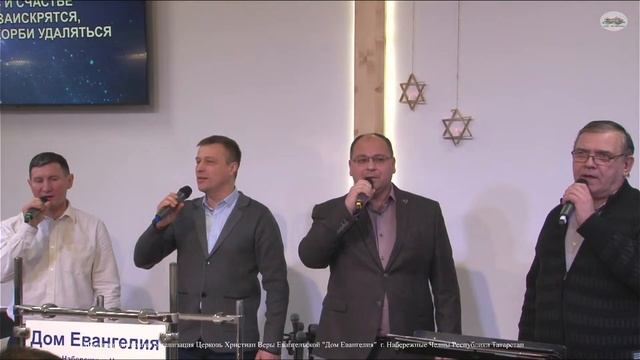 22.01.23, 10:00, Утреннее Богослужение, первый поток. Церковь "Дом Евангелия " г.Набережные Челны смотреть онлайн