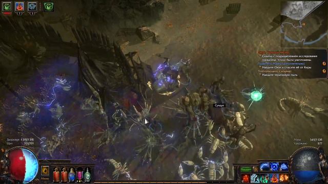 🔴Path of Exile▶Маг стихий 71 лвл▶Прохождение #35 смотреть онлайн