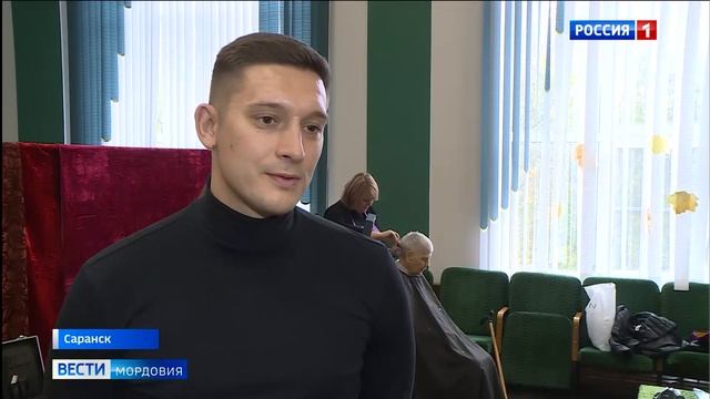 В Саранске прошел день красоты для пожилых людей смотреть онлайн